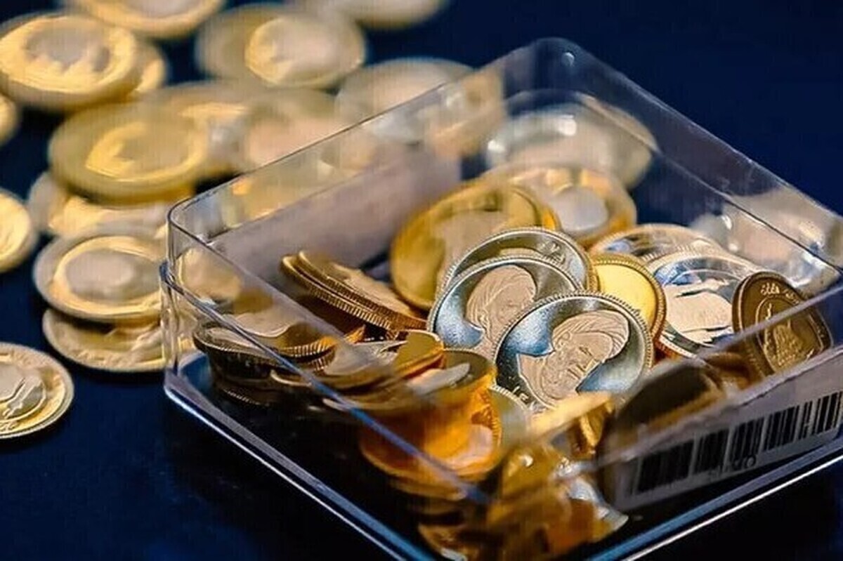 سکه پیش‌فروشی ۱۲ میلیون ارزان‌تر از بازار آزاد فروش رفت