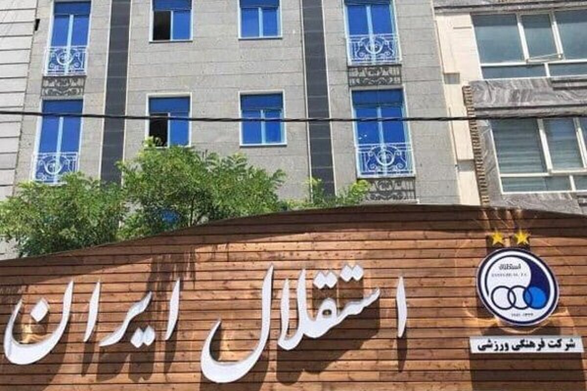 فیفا پنجره نقل و انتقالات استقلال را باز کرد! + عکس