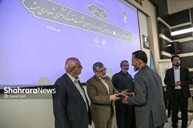 گزارش تصویری | آیین رونمایی از اکوسیستم گردشگری «زیوان» و سامانه فروش بلیت و رزرواسیون شرکت توسعه گردشگری شهرداری مشهد