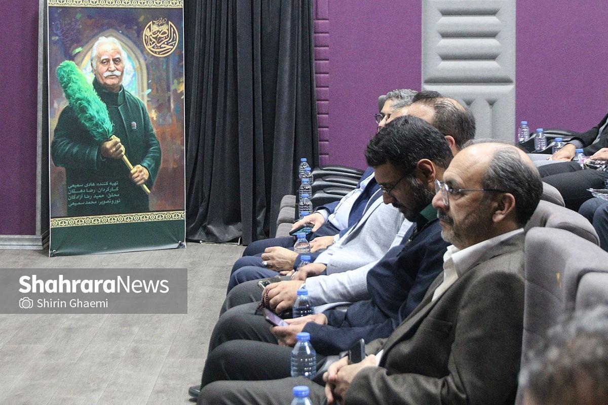 رونمایی از مستند استاد فرشچیان و نماهنگ «چای و گلاب» در مشهد