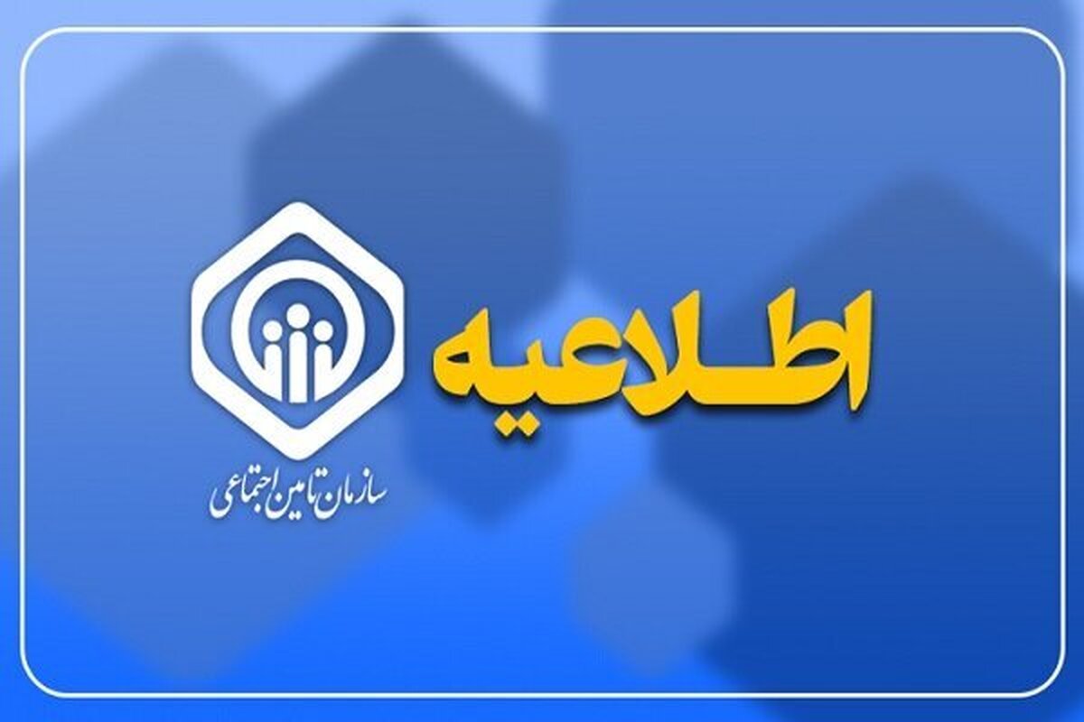 زمان پرداخت معوقات متناسب سازی حقوق بازنشستگان اعلام شد (مهرماه ۱۴۰۴)