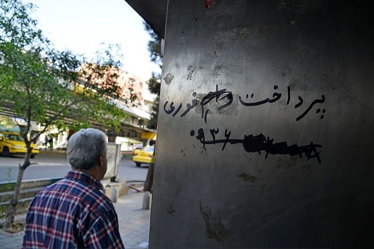 هشدار پلیس: مراقب کلاهبرداری با شگرد گرفتن پیش‌پرداخت برای پرداخت «وام فوری» باشید