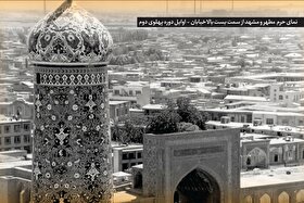 مروری بر محتوا، چرایی و چگونگی تهیه فیلمی کوتاه و مستند از مشهد در دوران جنگ جهانی دوم | اسرار ورود کنسول انگلیس به حرم امام‌رضا(ع)