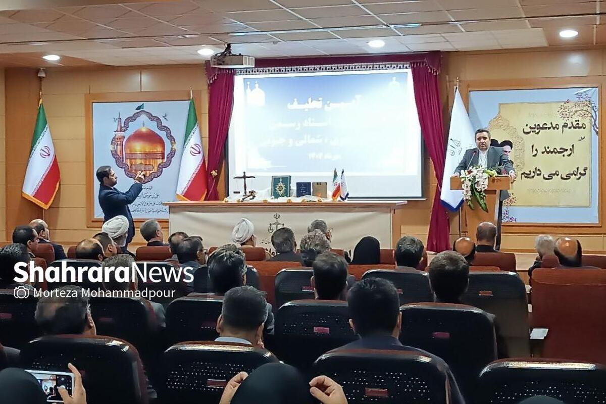 پذیرفته‌شدگان آزمون سردفتری ۱۴۰۴ سوگند یاد کردند | بار امانات مردم برعهده ۷۰ سردفتردار جدید