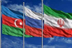 نشست ایران، آذربایجان و روسیه با محور همکاری‌های سه‌جانبه، در باکو برگزار شد (۲۱ مهر ۱۴۰۴)