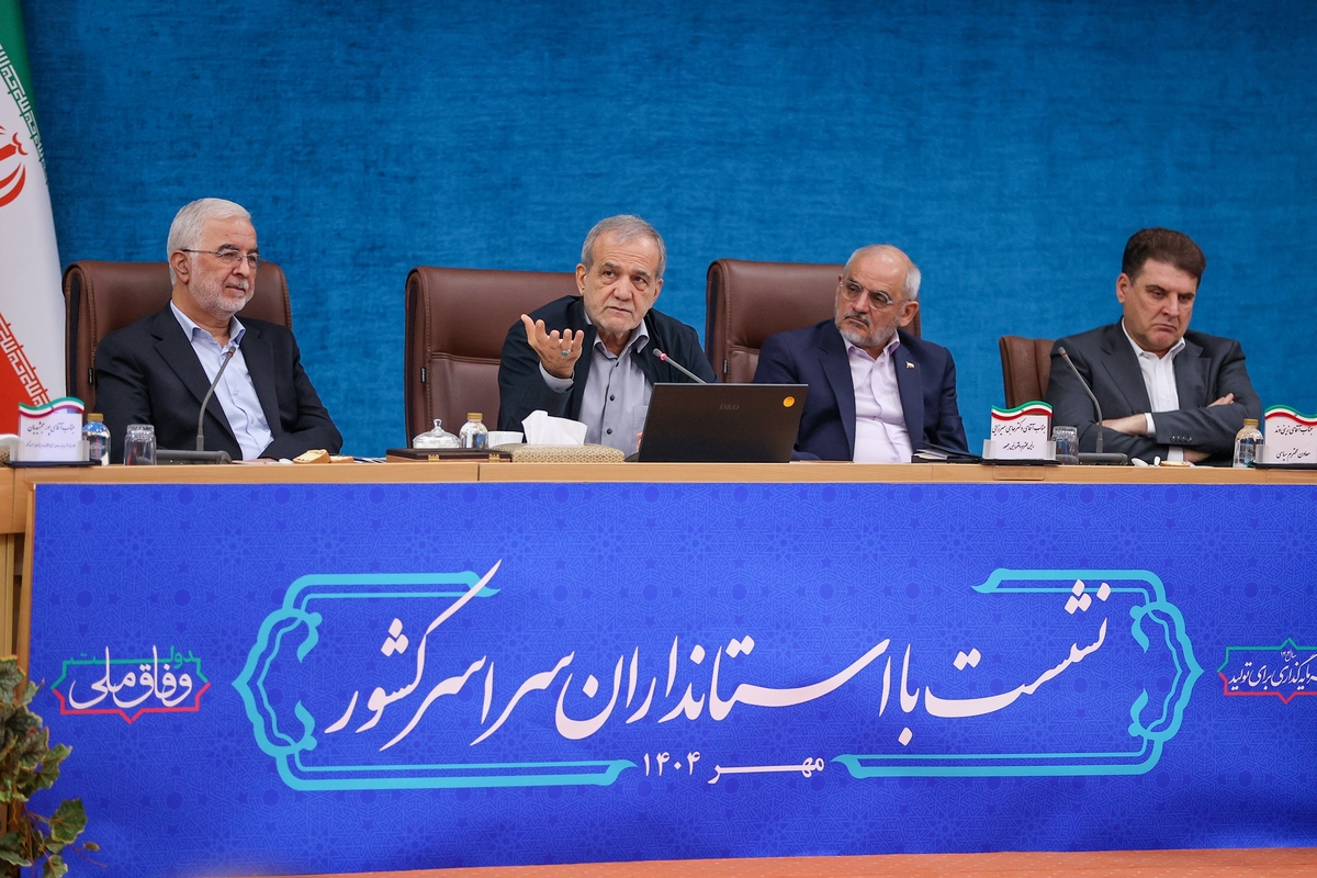 دیدار رئیس جمهور با استانداران سراسر کشور برگزار شد.