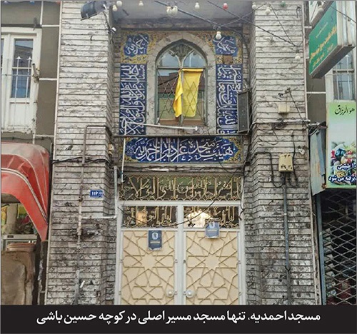 خاطره‌بازی در طولانی‌ترین کوچه شهر مشهد | درباره کوچه «حسین‌باشی»