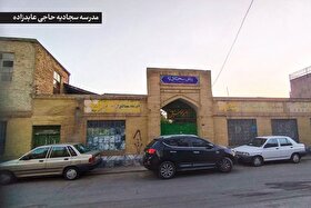 خاطره‌بازی در طولانی‌ترین کوچه شهر مشهد | درباره کوچه «حسین‌باشی»