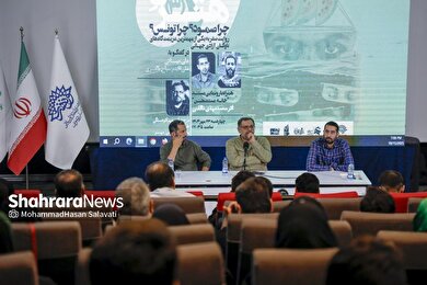 گزارش تصویری | سومین رویداد «میدان هنر»