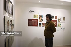 صفحه‌آرایی زبانی برای بیان است | درباره نمایشگاه «فرگراف» در نگارخانه کو مشهد