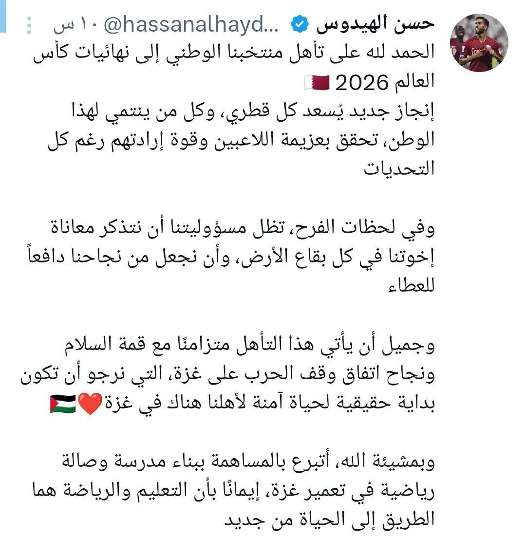 کمک بزرگ کاپیتان تیم ملی قطر به آوارگان فلسطینی کمک بزرگ کاپیتان تیم ملی قطر به آوارگان فلسطینی