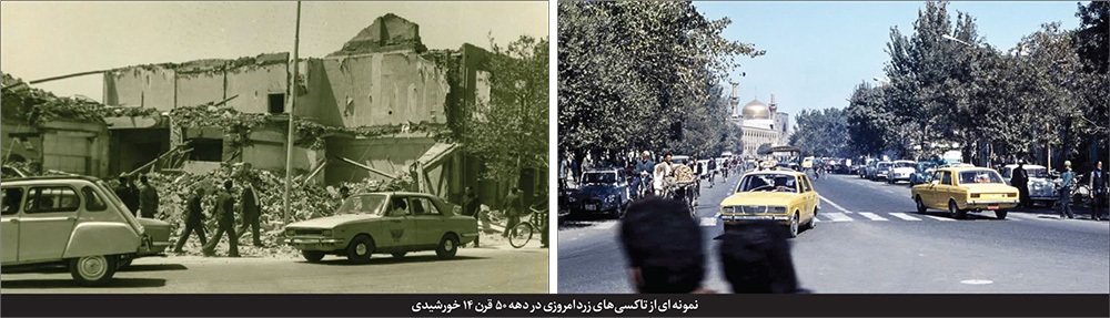 تاریخچه حمل و نقل عمومی؛ از شرکت تعاونی تا سازمان نظارت بر تاکسیرانی در شهرداری مشهد | وقتی تاکسیها به خیابان آمدند تاریخچه حمل و نقل عمومی؛ از شرکت تعاونی تا سازمان نظارت بر تاکسیرانی در شهرداری مشهد | وقتی تاکسیها به خیابان آمدند