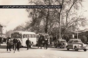 تاریخچه حمل و نقل عمومی؛ از شرکت تعاونی تا سازمان نظارت بر تاکسیرانی در شهرداری مشهد | وقتی تاکسیها به خیابان آمدند