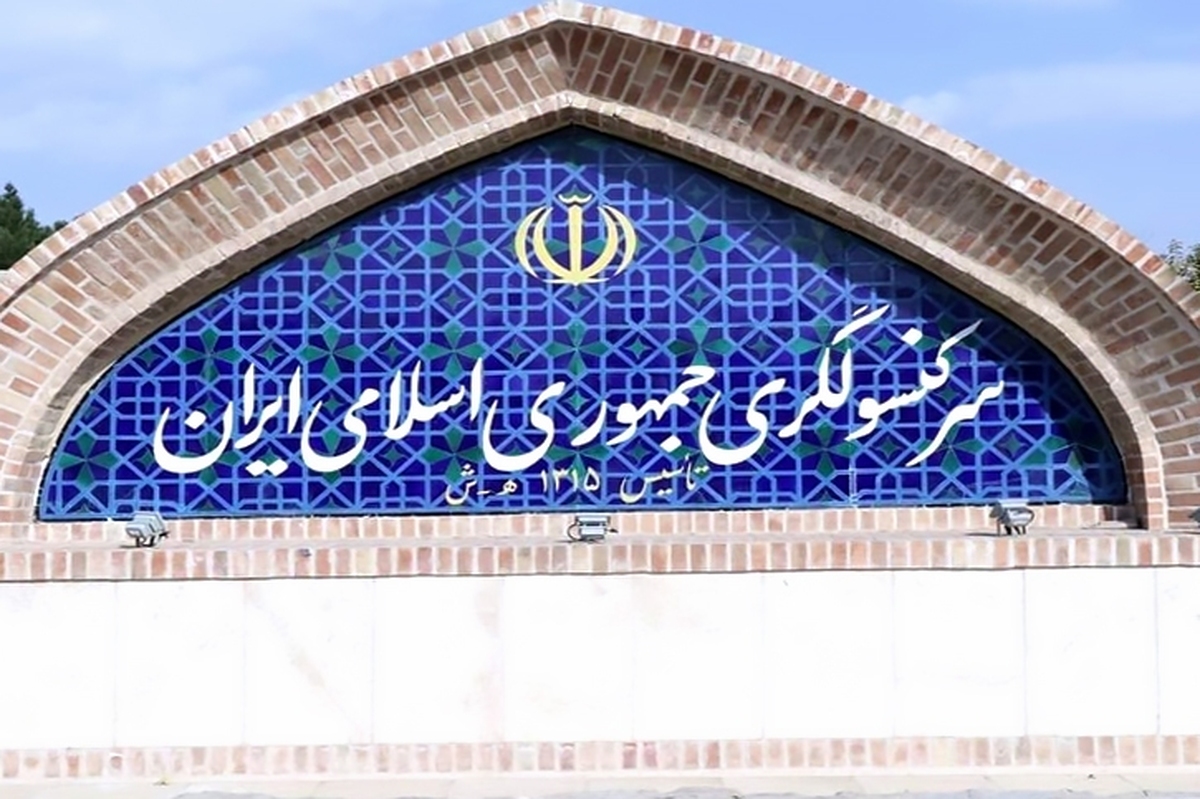 کنسولگری ایران در هرات در واکنش به شایعات فضای مجازی: روند صدور ویزا بدون تغییر نکرده است + فیلم