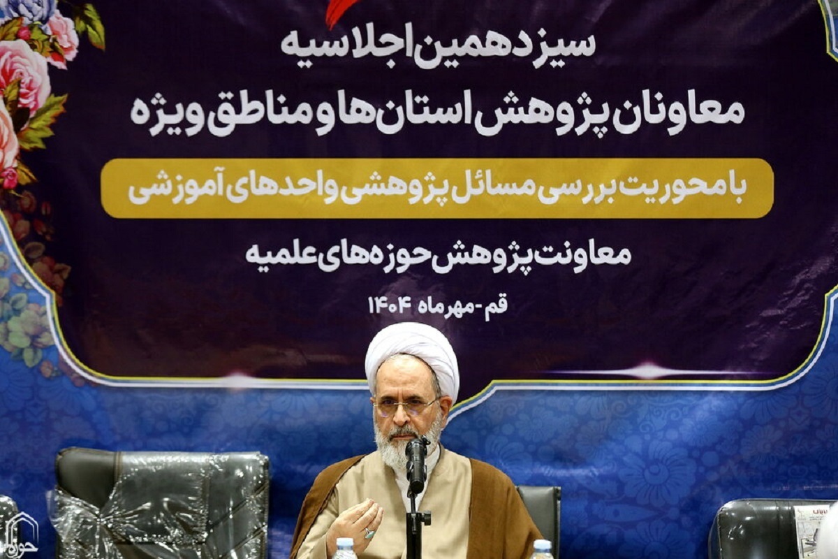 مدیر حوزه‌های علمیه کشور: تبلیغ بدون پشتوانه پژوهشی تاثیرگذار نیست
