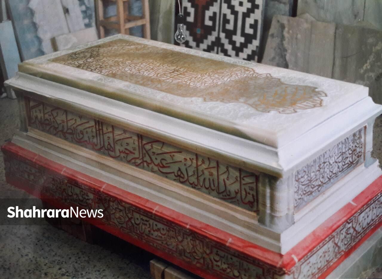 از دل سنگ تا آستان عشق؛ گفت‌وگو با هنرمند سازنده تزئینات سنگ مضجع مطهر امام رضا(ع)