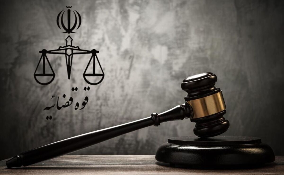 جاسوس موساد در قم اعدام شد