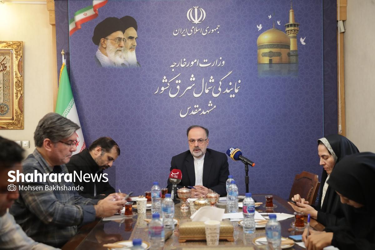برگزاری افتتاحیه دومین نشست منطقه‌ای دیپلماسی استانی با حضور یکی از سران قوا در مشهد