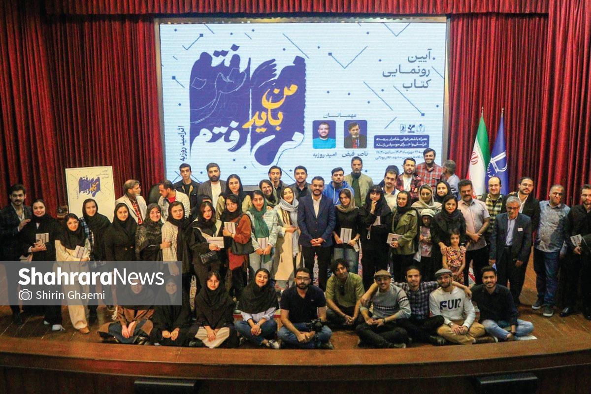 ترانه می تواند حافظِ زبان فارسی باشد