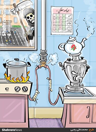 کارتون | آبدارخانه‌ها را جدی بگیرید