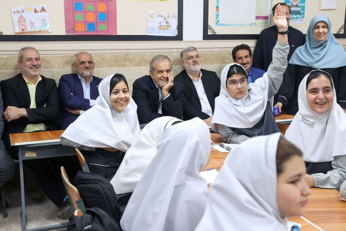 پزشکیان: با مشارکت خانواده‌ها نابرابری آموزشی از میان برداشته می‌شود