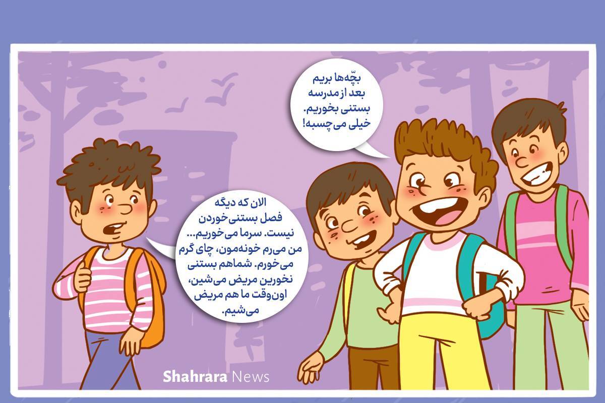 داستان تصویری | فصل هزار رنگ داستان تصویری | فصل هزار رنگ