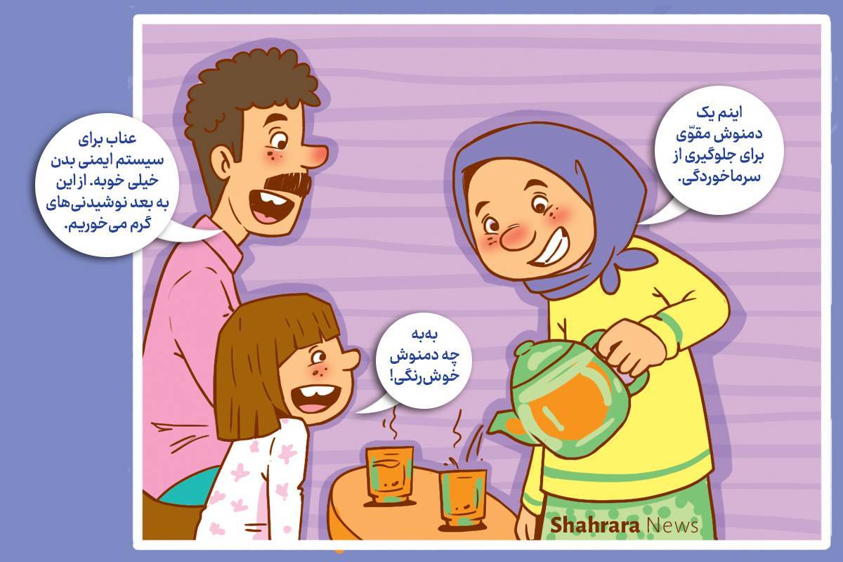 داستان تصویری | فصل هزار رنگ داستان تصویری | فصل هزار رنگ