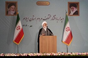دستور رئیس قوه قضائیه به قاضیان: برای مهریه مرد را زندانی نکنید