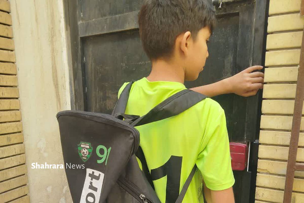 یادداشت کودک | وقت طلاست یادداشت کودک | وقت طلاست