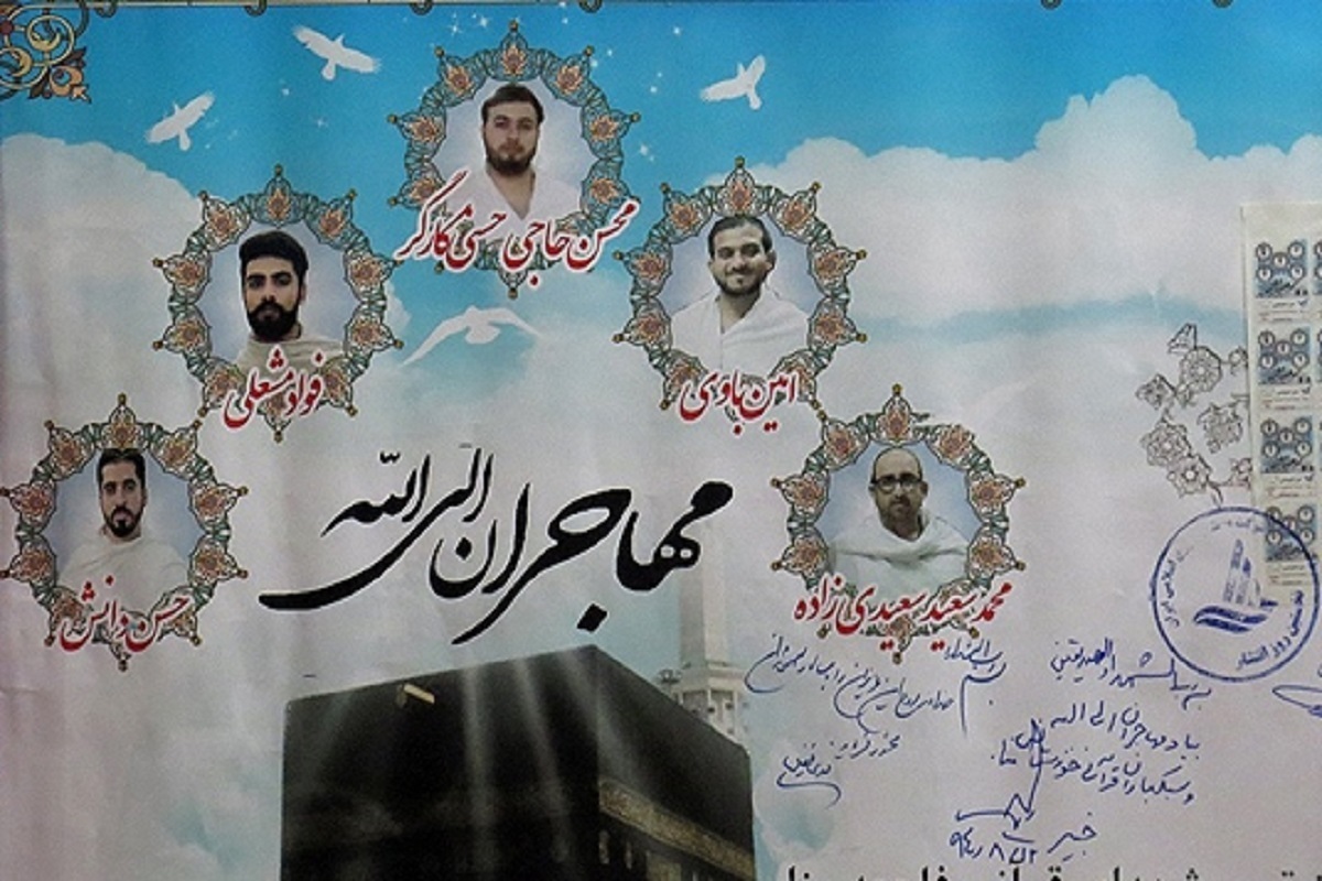 زندگی شهدای منا با جزئیات روایت‌گری شود