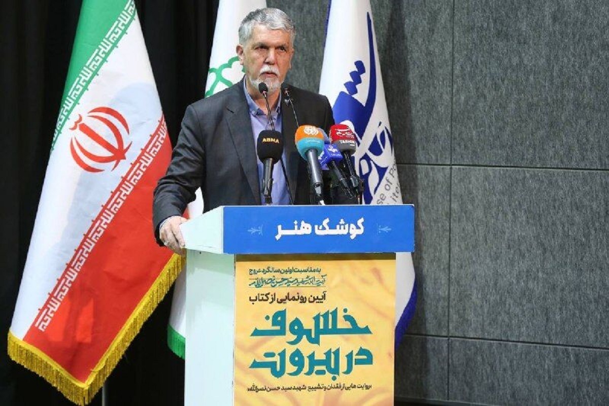 وزیر فرهنگ: شهید سید حسن نصرالله  باعث سربلندی شیعیان شده است