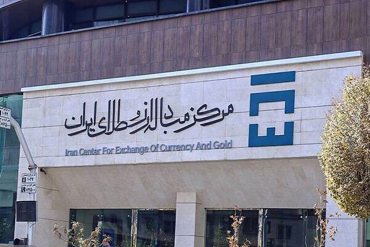 بانک مرکزی: نماد اسکناس دلار و یورو در تالار مرکز مبادله ایجاد می‌شود