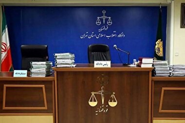 اینفوگرافی| هنگام مراجعه به دادگاه چه کنیم؟