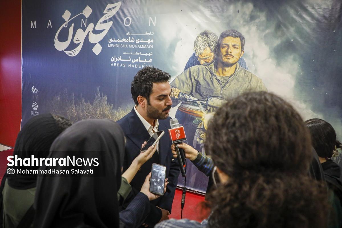 صفری: مجنون، یک فیلم جنگی نیست، نمایش رشادت و ایستادگی مردم پای وطن است + فیلم