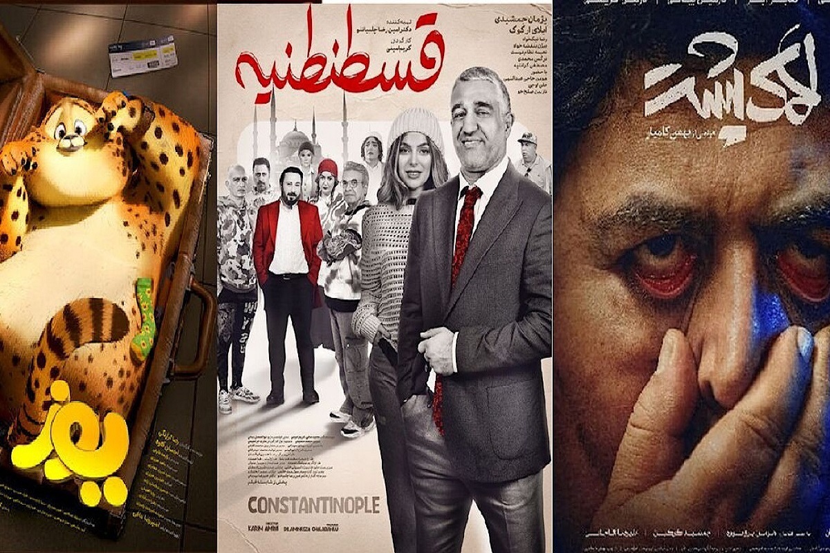آمار فروش سینمای ایران در هفته گذشته (۵ مهر ۱۴۰۴) | «قسطنطنیه» جای «پیرپسر» را گرفت