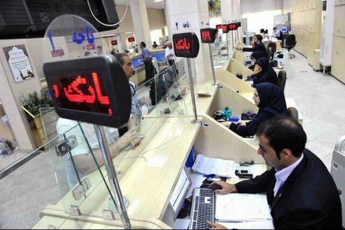 افتتاح حساب جدید برای بالای ۱۰ حساب ممنوع شد (۵ مهر ۱۴۰۴)