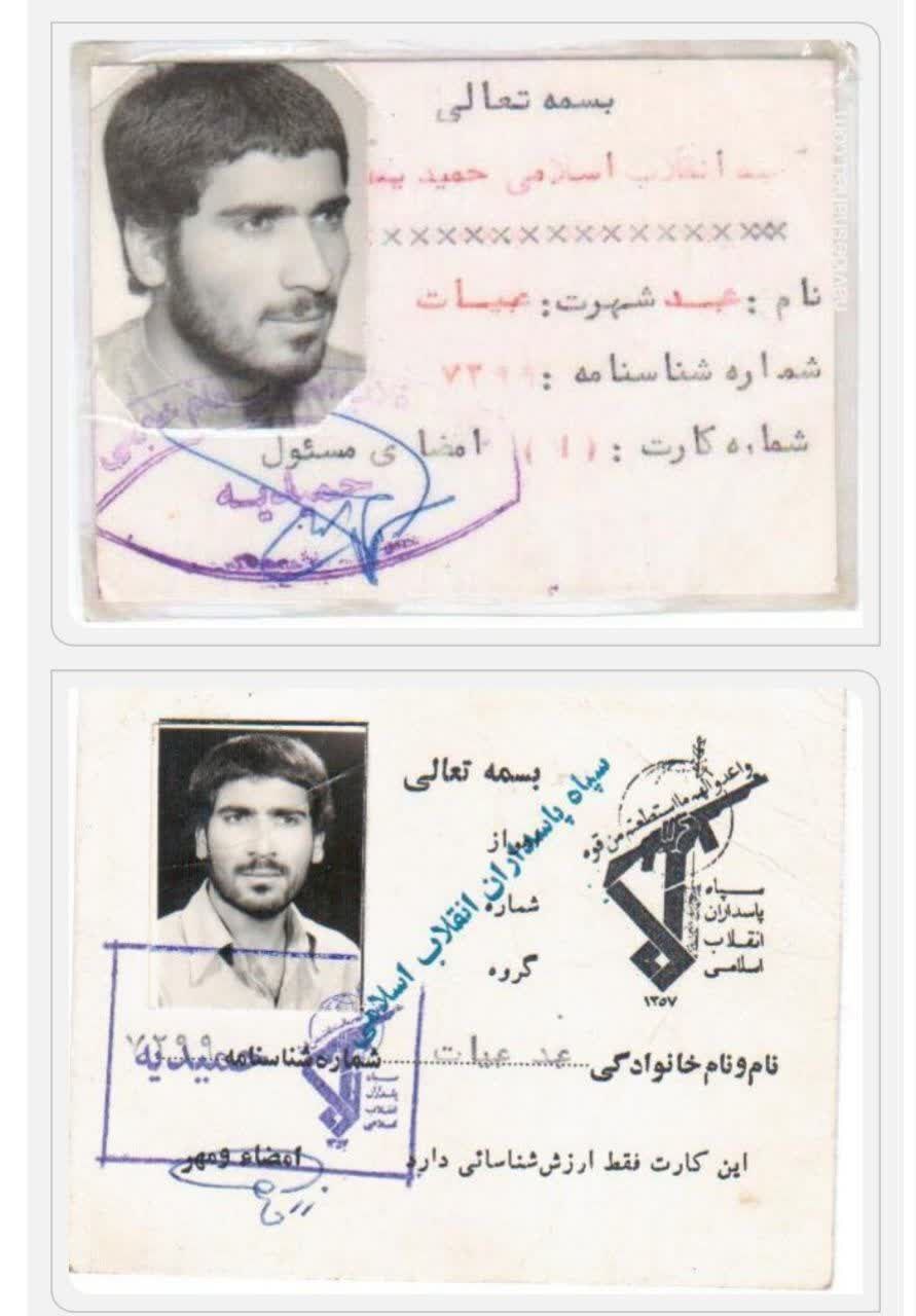 شهید جاوید الاثرمشهدی عبد عبیات؛ شیرمردی که انقلاب را با دوربین روایت کرد + عکس
