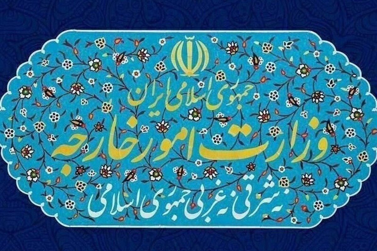 وزارت امور خارجه: شهید نصرالله نقشی تعیین‌کننده در ارتقای اقتدار لبنان ایفا کرد