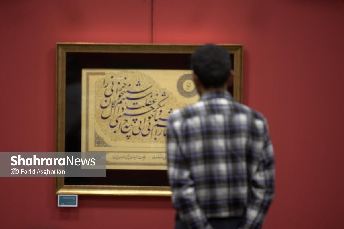 ژرفای نگاه | نگاهی به نخستین نمایشگاه انفرادی تکتم اکبری در مشهد
