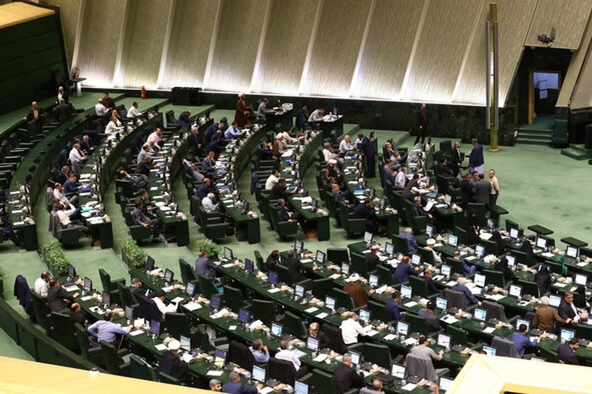 با درخواست نمایندگان: صحن مجلس شورای اسلامی غیر علنی شد