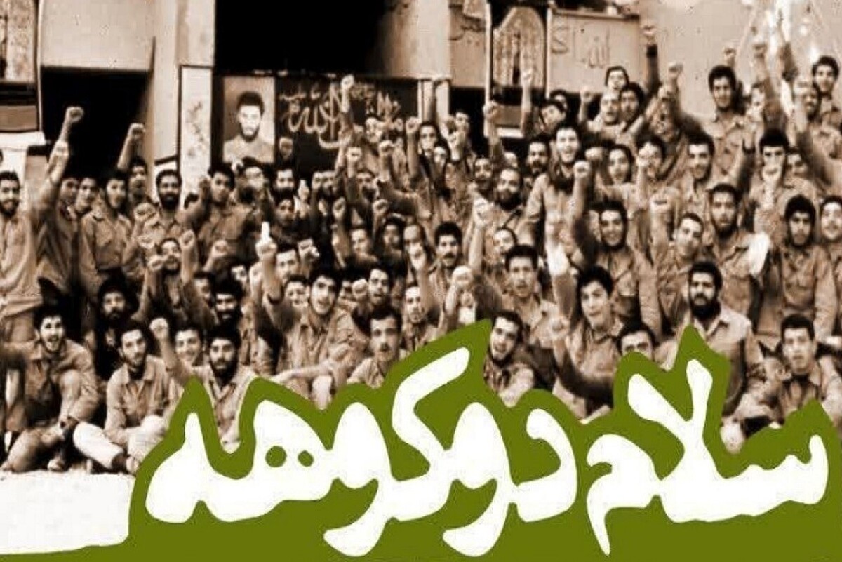 مستند «سلام دوکوهه» روی آنتن تلویزیون + زمان پخش
