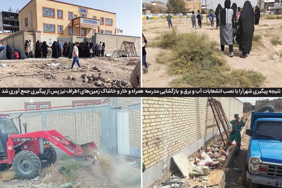 جان‌بخشی دوباره به دبستان «جعفر برزگر» در مشهد | مدرسه ای نونوار؛ با آب و برق، بدون خار و خاشاک