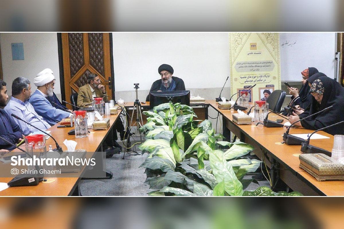 ضرورت شناخت جایگاه فقه در  حکمرانی موسیقی