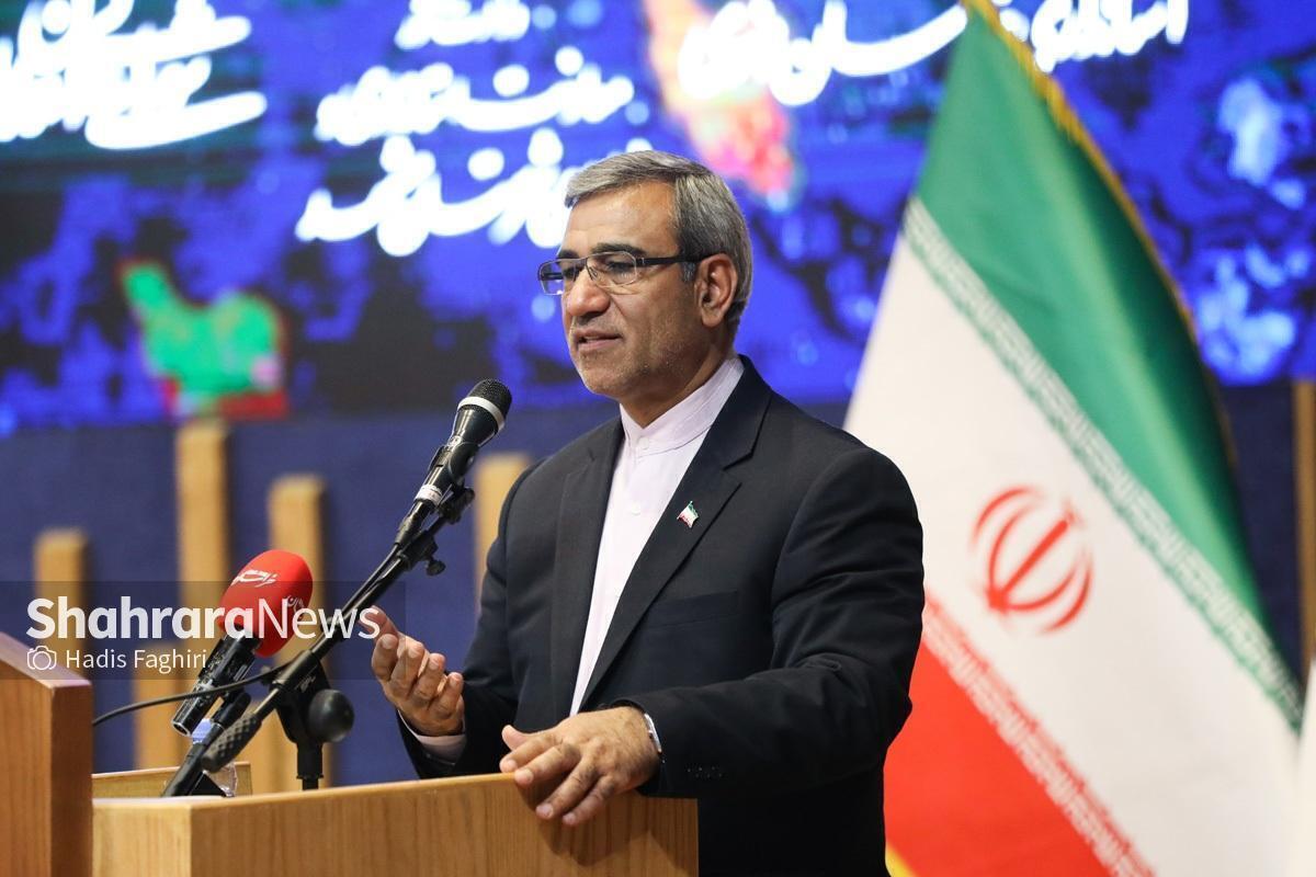 استاندار خراسان رضوی: تلاش برای تعامل با دنیا ضرورتی انکارناپذیر است + فیلم