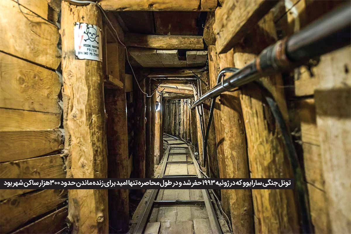 زیستن در ۱۴۲۵ روز محاصره جنگی | نگاهی به کتاب «نامه هایی از سارایوو» از آنا کاتالدی