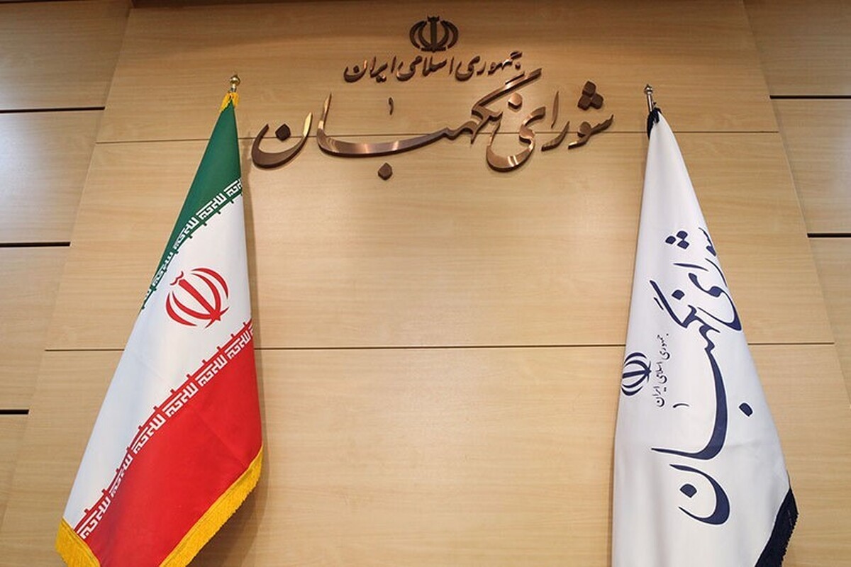 ماجرای هتل ۱۵ طبقه شورای نگهبان در مشهد چه بود؟