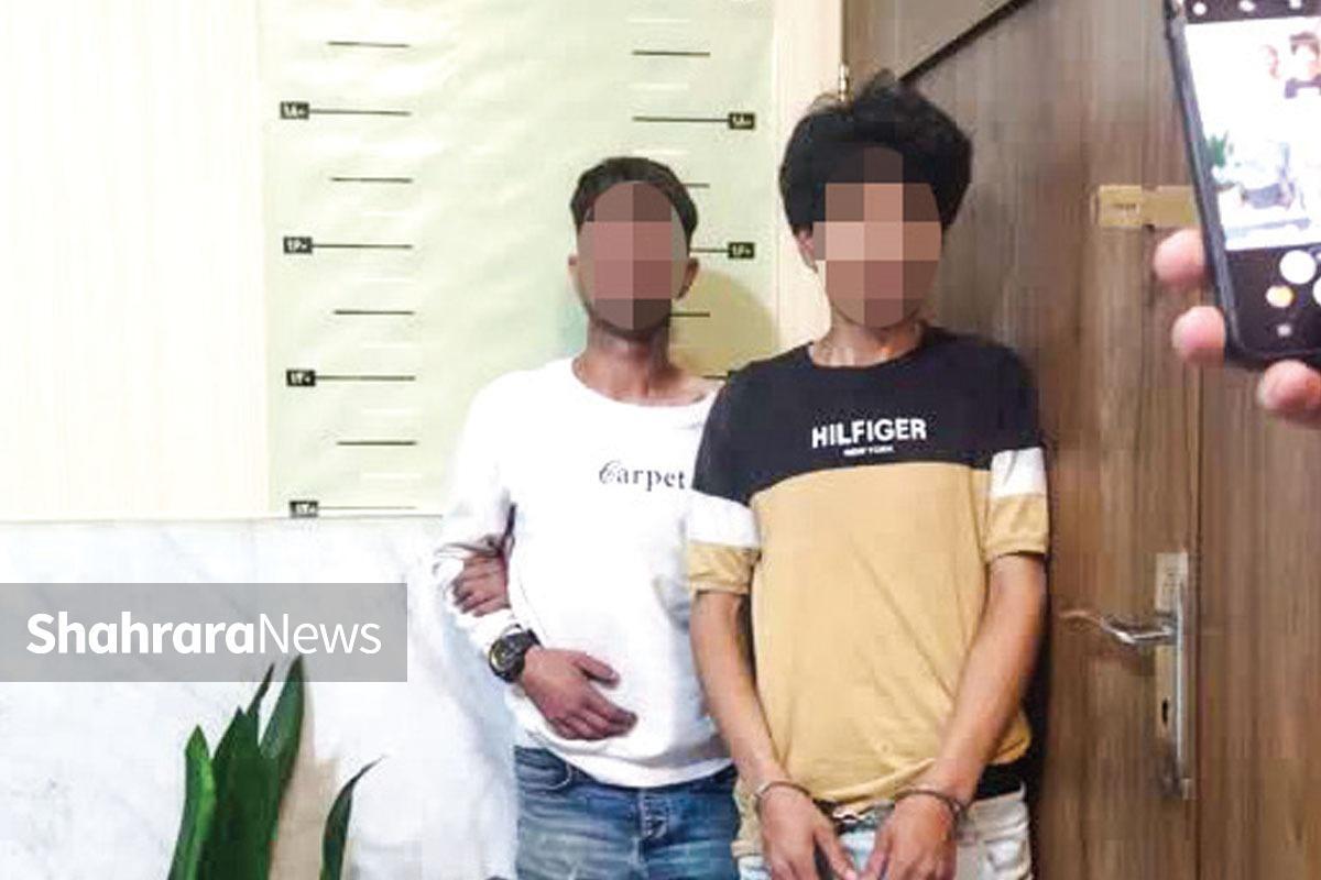 با بازگشت مالباخته از سفر، پلیس مشهد ۲ متهم جوان را به زندان فرستاد | دوستان ناباب همدیگر را لو دادند!