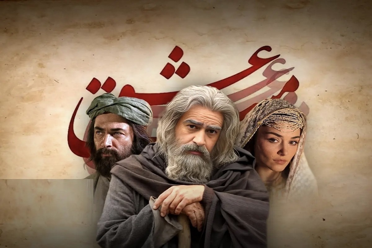 تقدیر از حسن فتحی و سازندگان «مست عشق» در موزه سینما