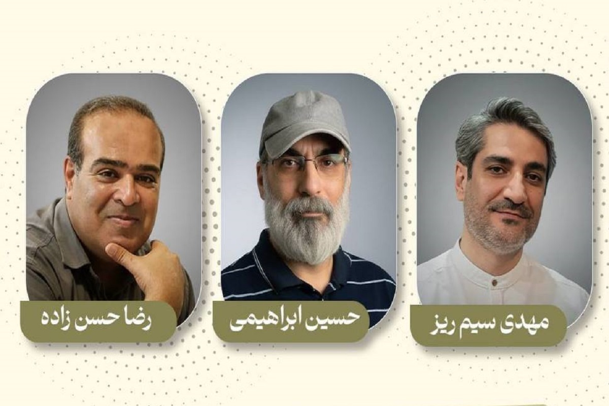اعضای هیأت انتخاب آثار صحنه‌ای سی‌وپنجمین جشنواره تئاتر خراسان رضوی معرفی شدند
