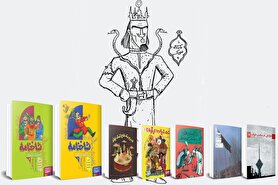 لبخند اسطوره | ماجرای تولد دوباره شخصیت های «شاهنامه» در مجموعه «شاخنامه»